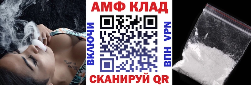 Amphetamine Premium  закладки  Юрьевец 