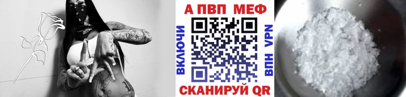 наркошоп  Юрьевец  Alfa_PVP VHQ 