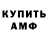 КЕТАМИН VHQ fogue