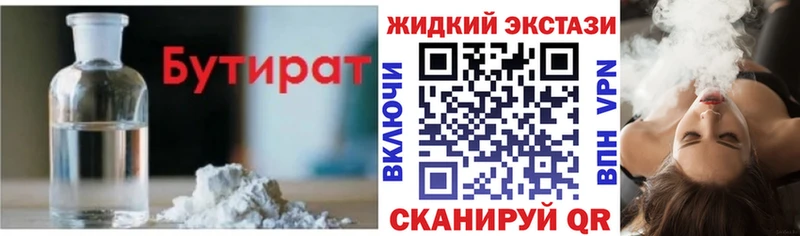наркошоп  kraken ТОР  нарко площадка состав  Юрьевец  БУТИРАТ вода 