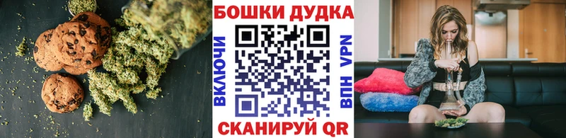 Печенье с ТГК марихуана Юрьевец