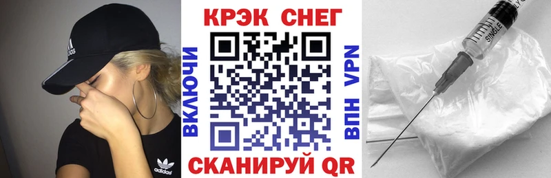 COCAIN Fish Scale  хочу наркоту  Юрьевец 
