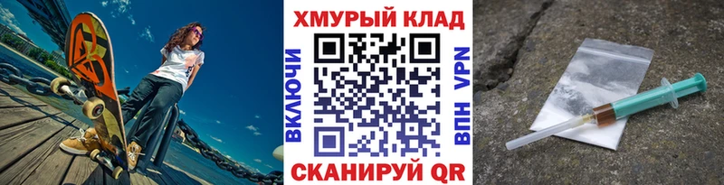 Героин гречка  Юрьевец 