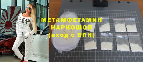 ешки Бронницы