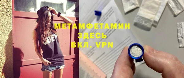 ешки Бронницы