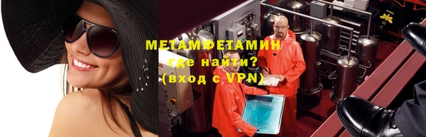 MDMA Premium VHQ Бугульма