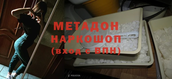 MDMA Premium VHQ Бугульма