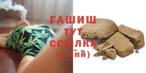 трава Верея