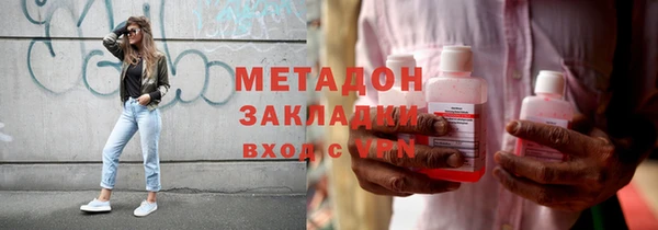 MDMA Premium VHQ Бугульма