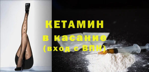 кокаин колумбия Бородино