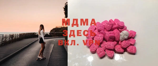 MDMA Premium VHQ Бугульма