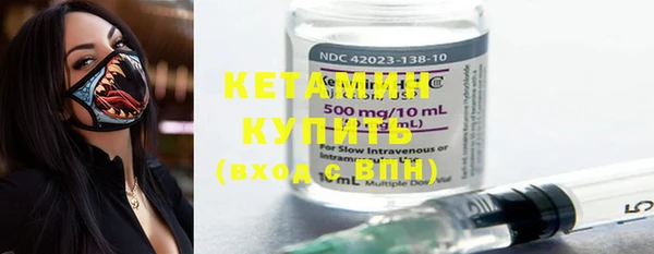 кокаин колумбия Бородино