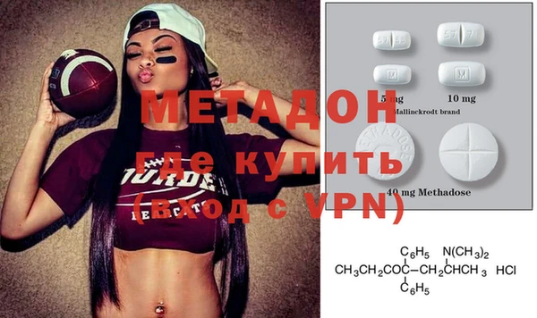 ешки Бронницы
