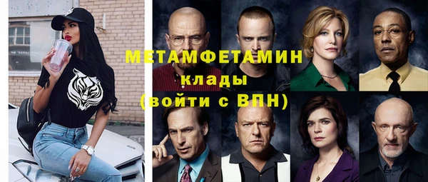 винт Верхний Тагил