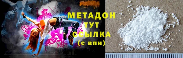 кокаин колумбия Бородино