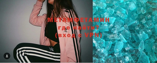 MDMA Premium VHQ Бугульма