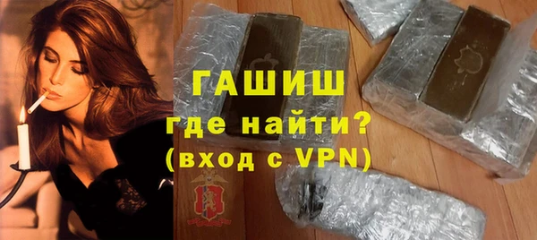 ешки Бронницы