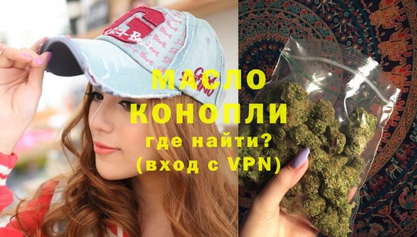 MDMA Premium VHQ Бугульма