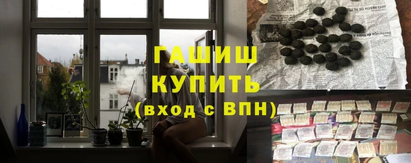 ешки Бронницы