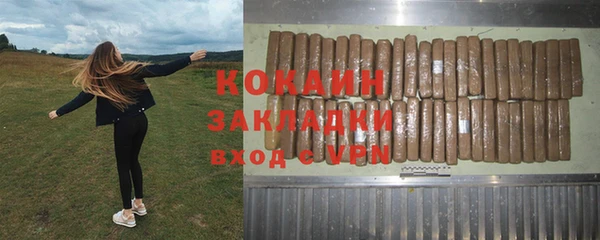 MDMA Premium VHQ Бугульма