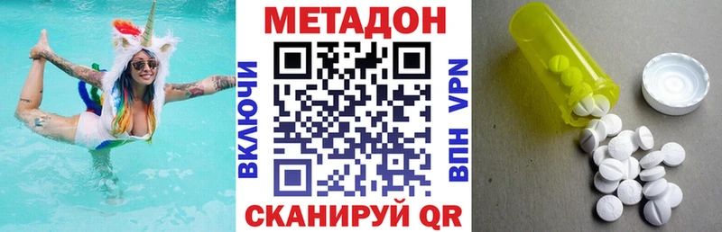МЕТАДОН мёд  Юрьевец 