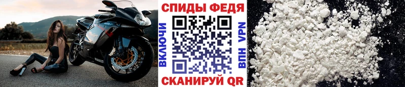 Метамфетамин мет Юрьевец