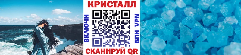 МЕТАМФЕТАМИН Methamphetamine  Юрьевец 
